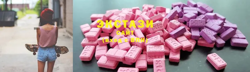 Ecstasy Cube  Ладушкин 