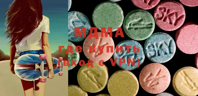 что такое   Ладушкин  MDMA VHQ 