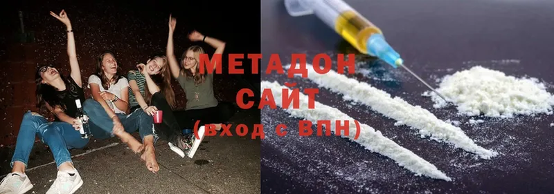 МЕТАДОН methadone  цена   kraken маркетплейс  Ладушкин 